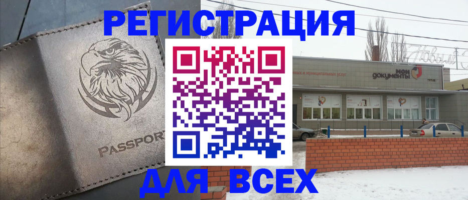 временная прописка в Верещагино