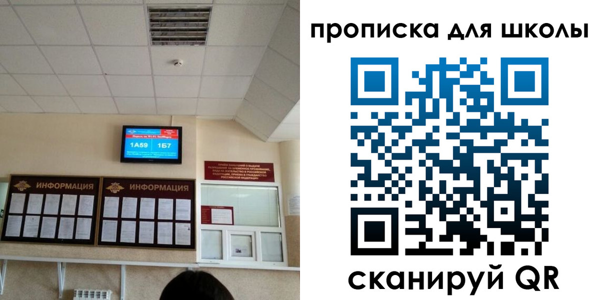 временная регистрация в квартире в Верещагино