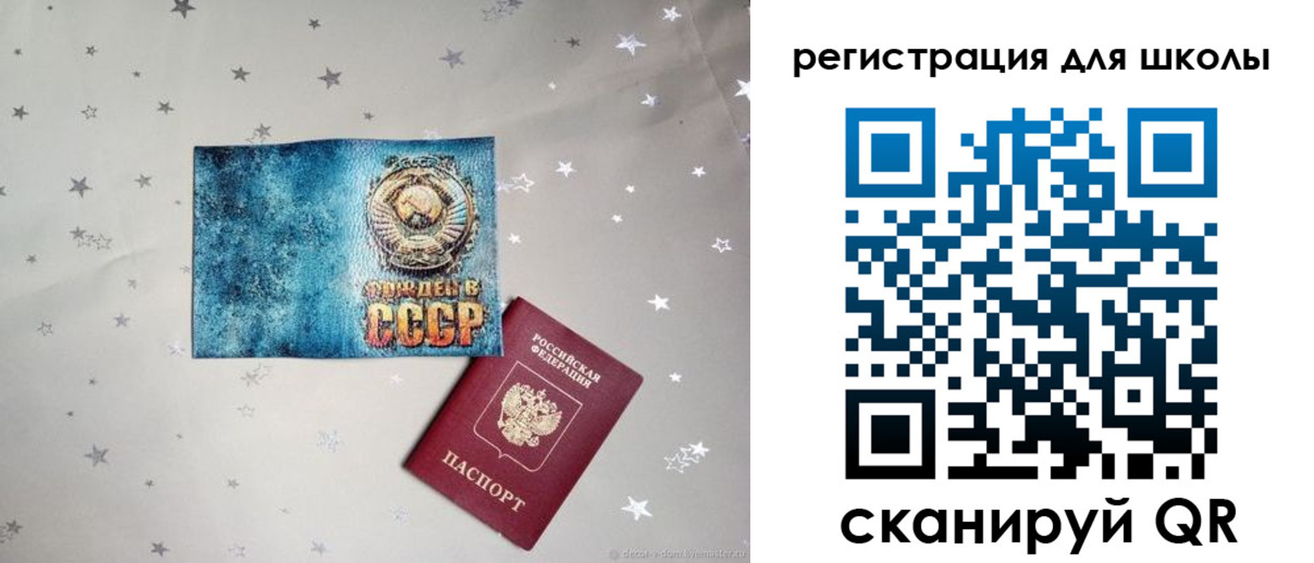 прописка поиск в Верещагино