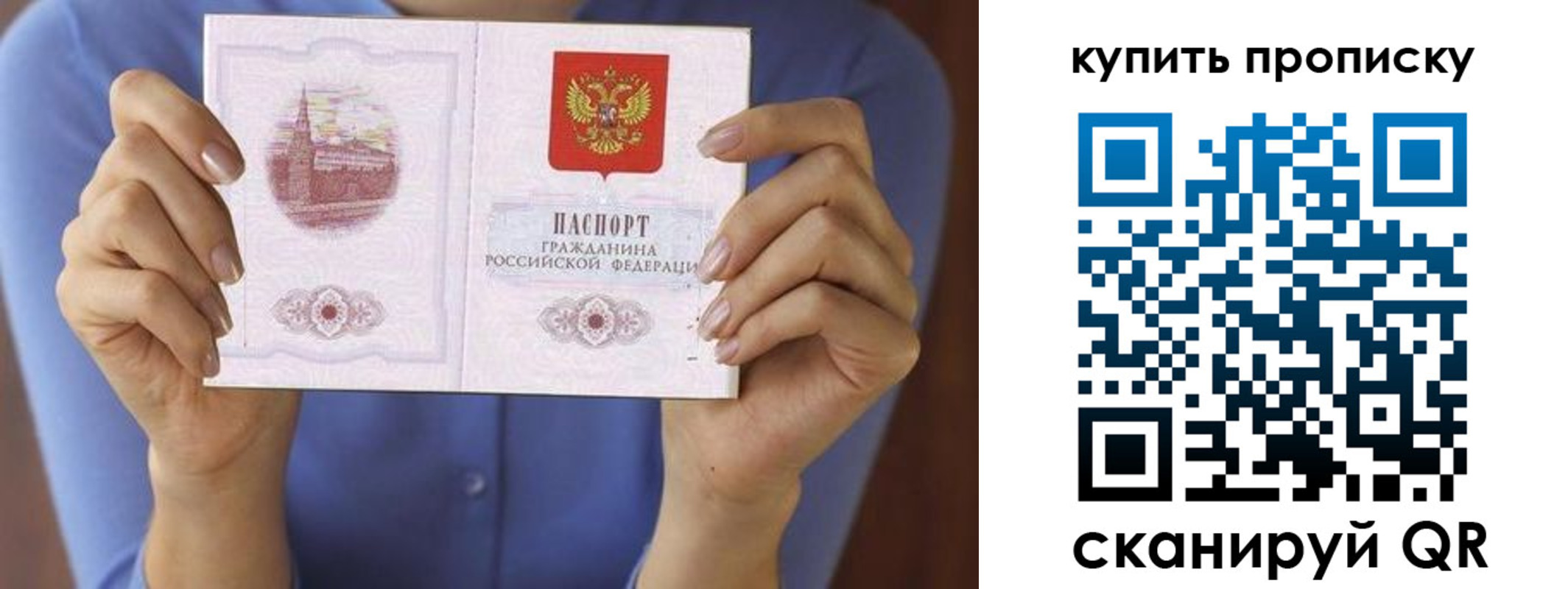 временная регистрация адрес в Верещагино