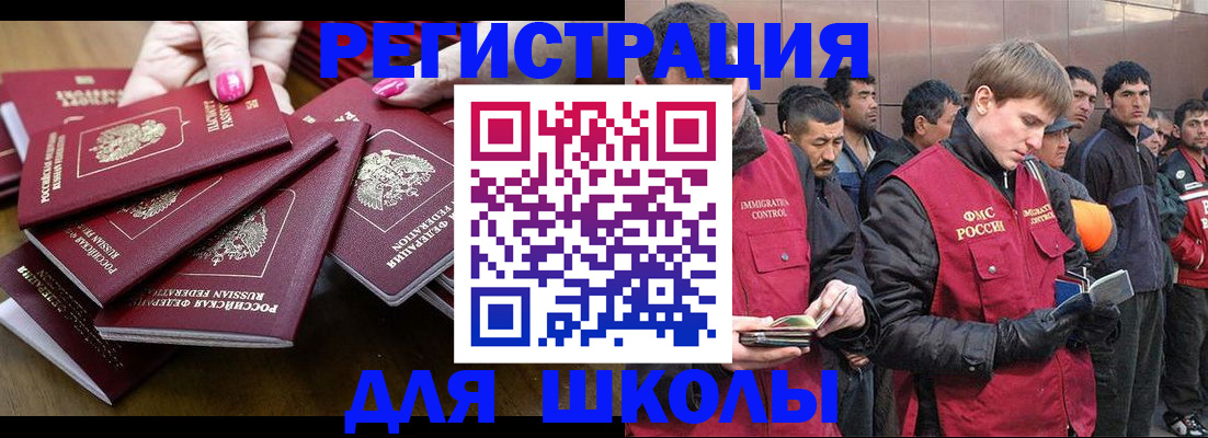 временная регистрация в квартире в Верещагино