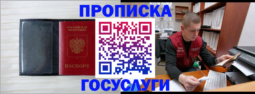 найти адрес прописки в Верещагино