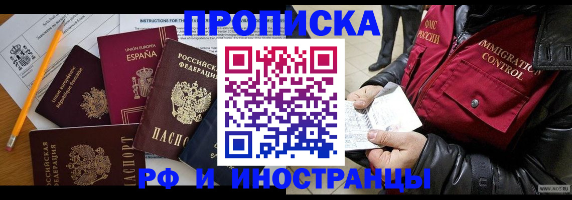 регистрация для школы в Верещагино