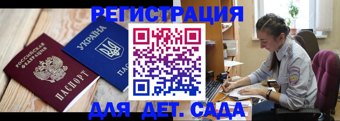 прописка от собственника в Верещагино